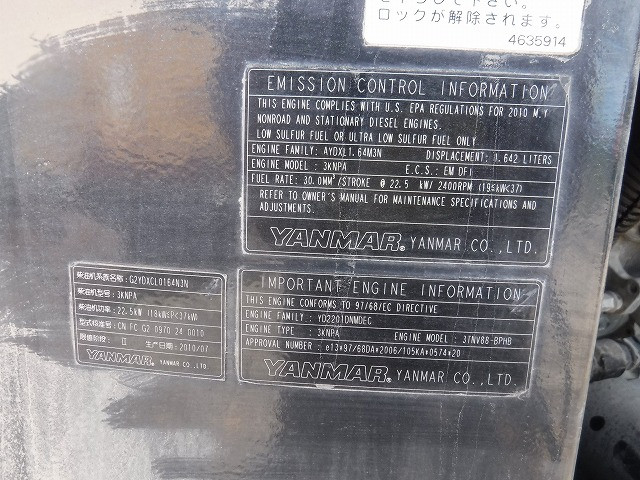 KOMATSU　/　PC03-1
