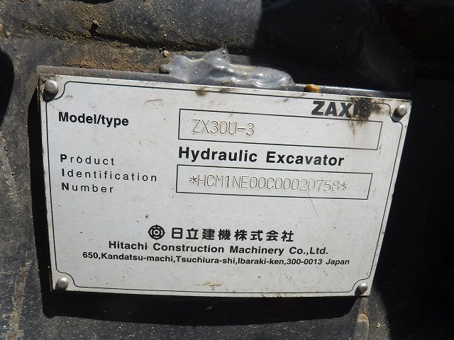 KOMATSU　/　PC03-1