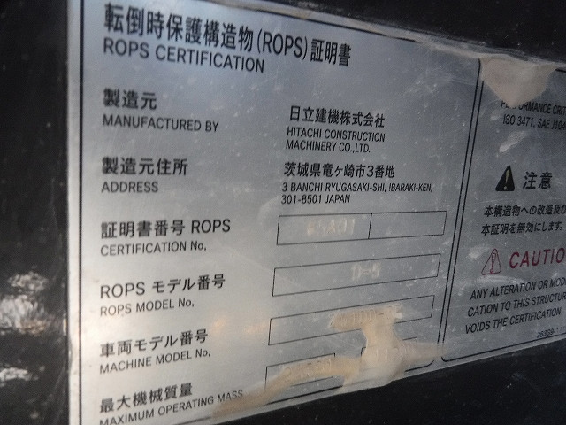 KOMATSU　/　PC03-1