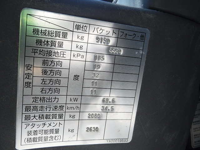KOMATSU　/　PC03-1