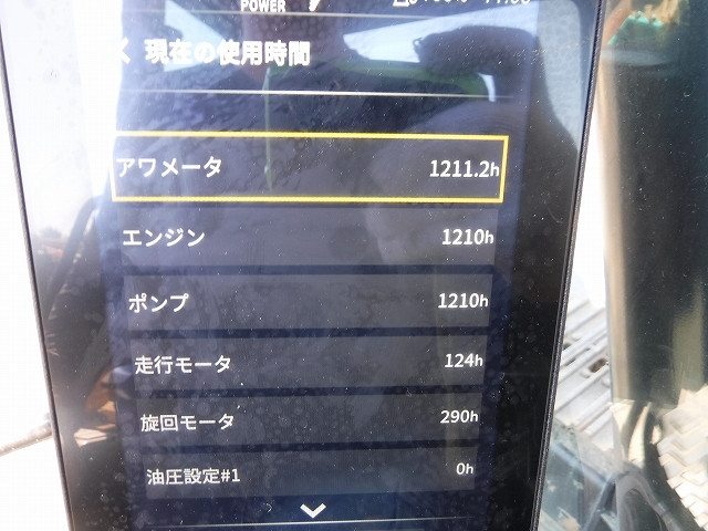 KOMATSU　/　PC03-1