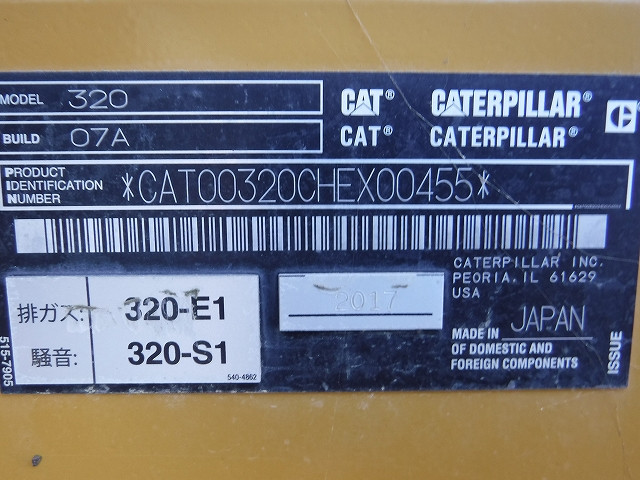 KOMATSU　/　PC03-1