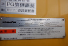 KOMATSU　/　PC03-1