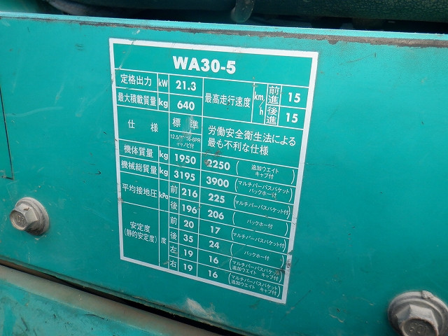 KOMATSU　/　PC03-1