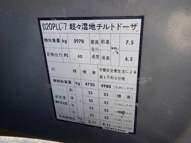 KOMATSU　/　PC03-1