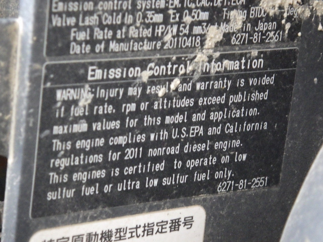 KOMATSU　/　PC03-1