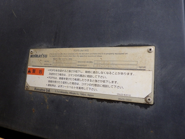 KOMATSU　/　PC03-1