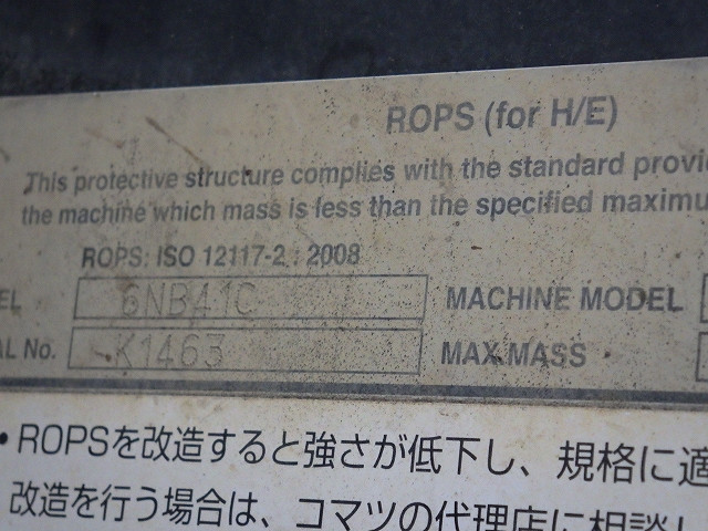 KOMATSU　/　PC03-1