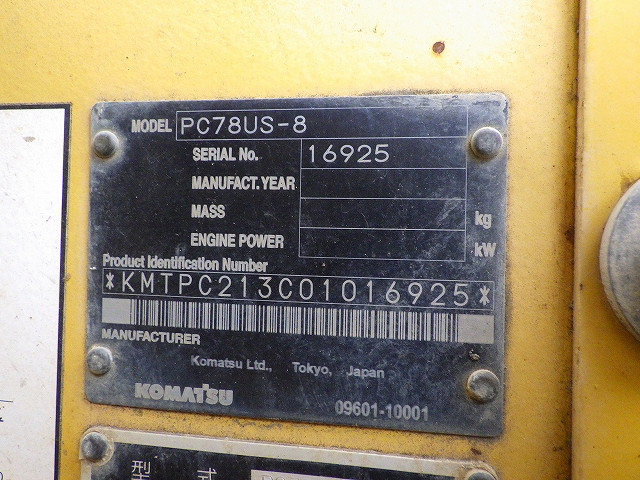 KOMATSU　/　PC03-1