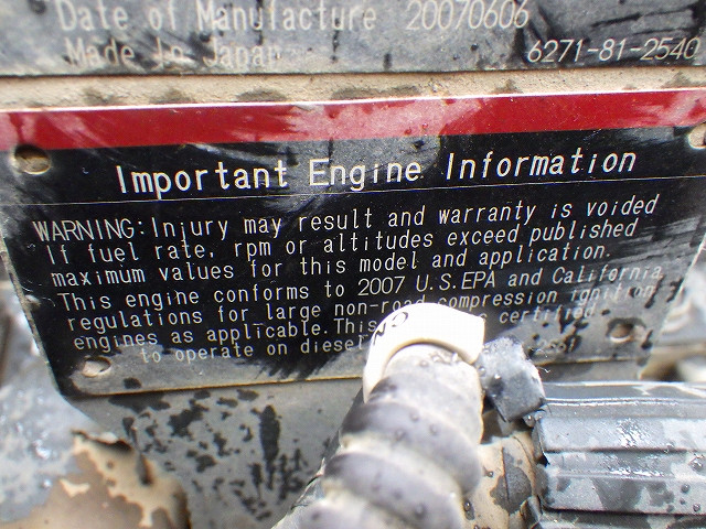 KOMATSU　/　PC03-1