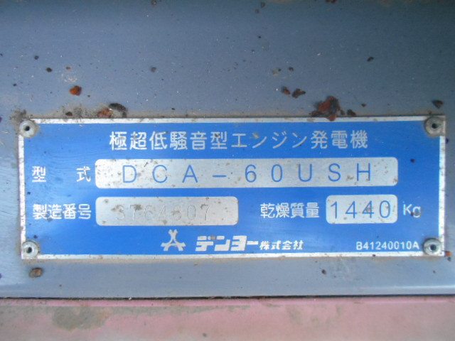 KOMATSU　/　PC03-1