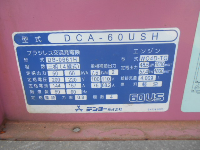 KOMATSU　/　PC03-1