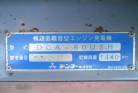 KOMATSU　/　PC03-1