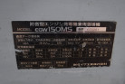 KOMATSU　/　PC03-1