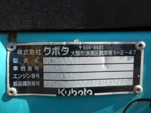 KOMATSU　/　PC03-1