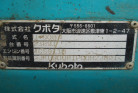 KOMATSU　/　PC03-1