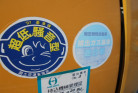 KOMATSU　/　PC03-1