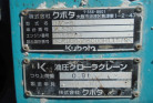 KOMATSU　/　PC03-1