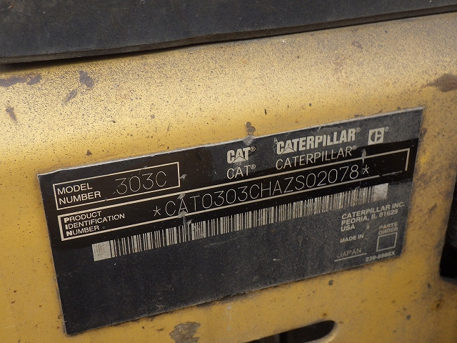 KOMATSU　/　PC03-1