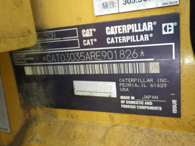 KOMATSU　/　PC03-1