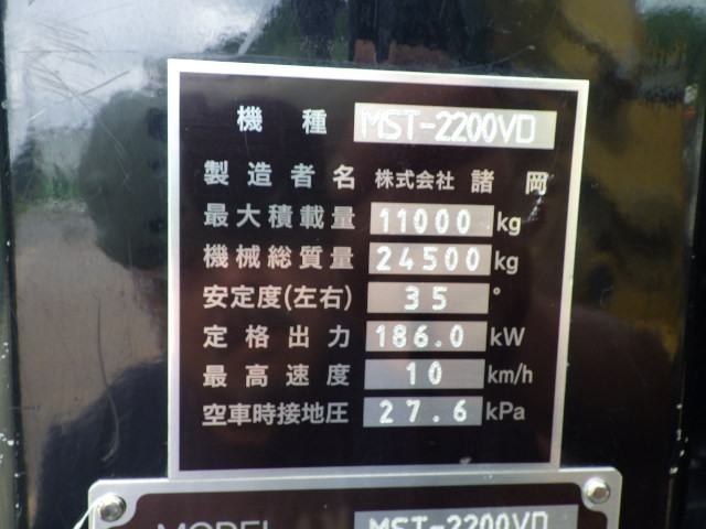 KOMATSU　/　PC03-1