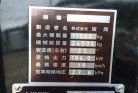 KOMATSU　/　PC03-1