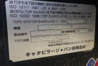 KOMATSU　/　PC03-1