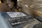 KOMATSU　/　PC03-1