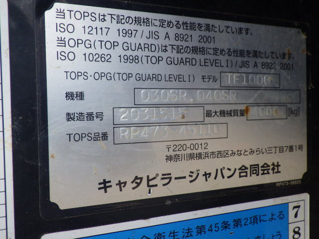 KOMATSU　/　PC03-1