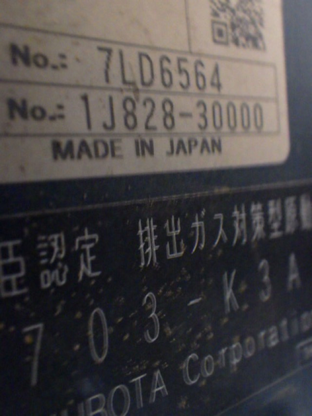 KOMATSU　/　PC03-1