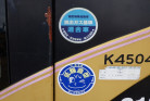 KOMATSU　/　PC03-1
