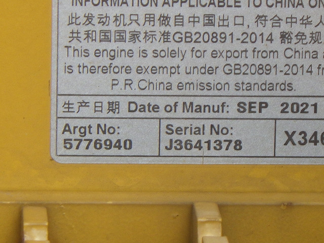 KOMATSU　/　PC03-1