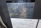 KOMATSU　/　PC03-1