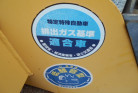 KOMATSU　/　PC03-1