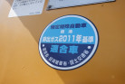 KOMATSU　/　PC03-1