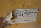 KOMATSU　/　PC03-1