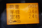 KOMATSU　/　PC03-1