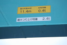KOMATSU　/　PC03-1