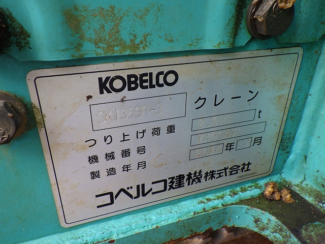 KOMATSU　/　PC03-1