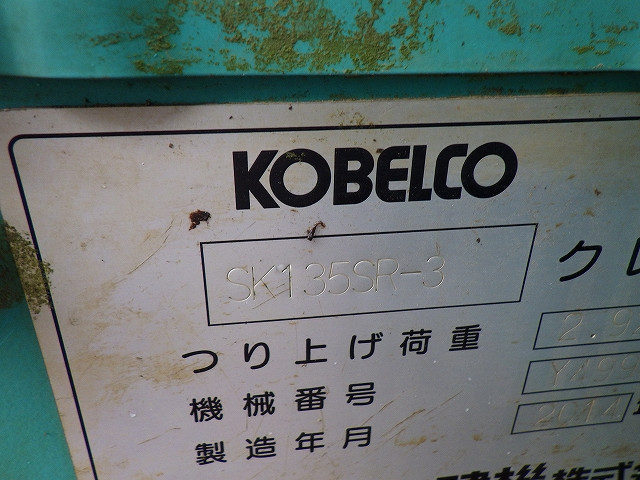 KOMATSU　/　PC03-1