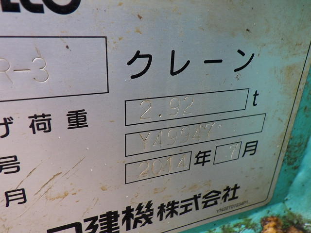 KOMATSU　/　PC03-1