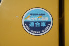 KOMATSU　/　PC03-1