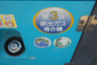 KOMATSU　/　PC03-1