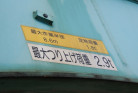 KOMATSU　/　PC03-1