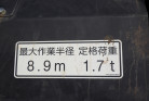 KOMATSU　/　PC03-1