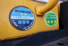 KOMATSU　/　PC03-1